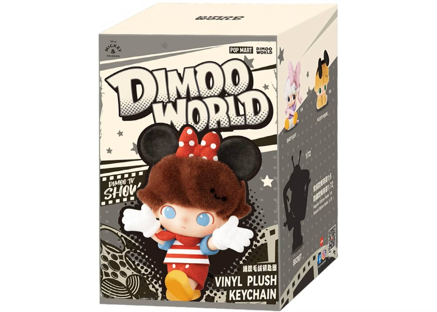 DimoWorld x Disney